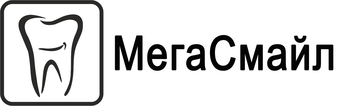 МегаСмайл